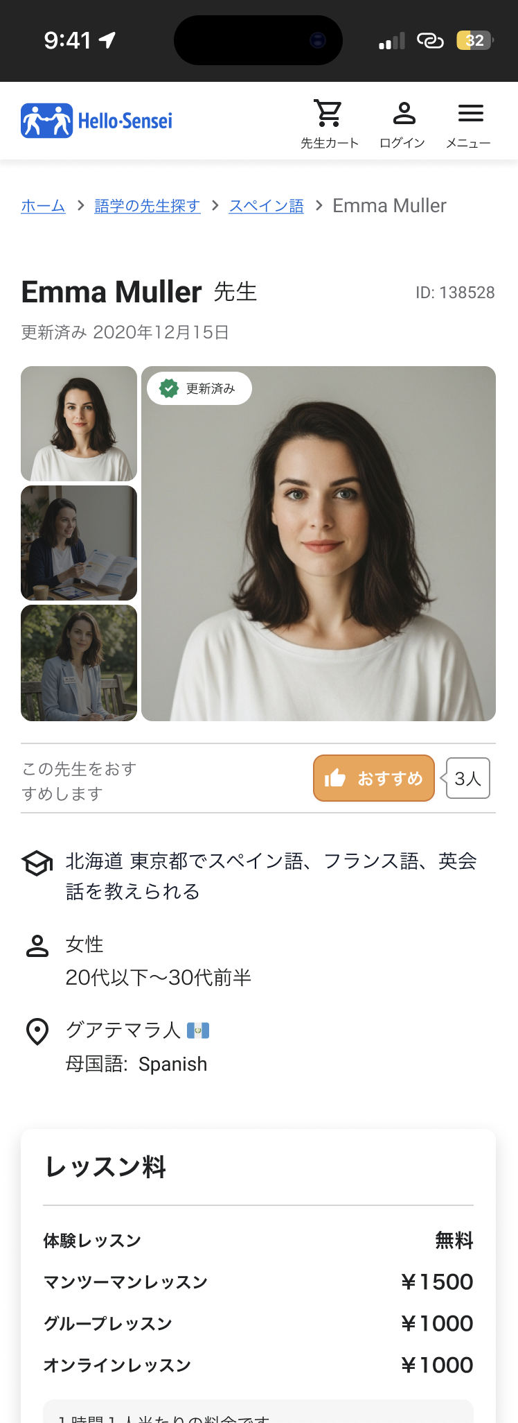 Hello Sensei platform on phone